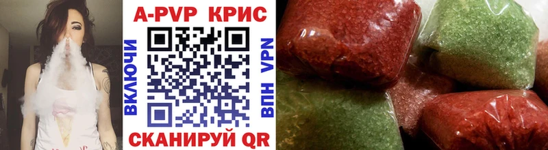 Купить наркотики сайты Звенигово A-PVP  Меф мяу мяу  Гашиш 