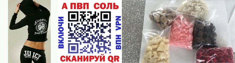 kraken ТОР  Звенигово  APVP крисы CK  хочу наркоту 