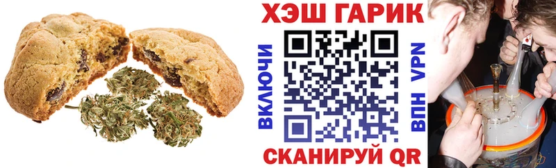 закладки  кракен ссылки  Canna-Cookies марихуана  Звенигово 