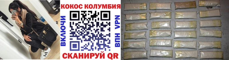 наркошоп  Звенигово  Cocaine FishScale 