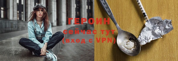 хмурый Баксан