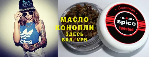 первитин Балабаново