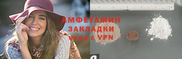 первитин Балабаново