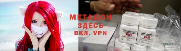 мефедрон VHQ Балахна