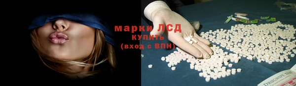 первитин Балабаново