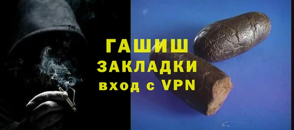 мефедрон VHQ Балахна