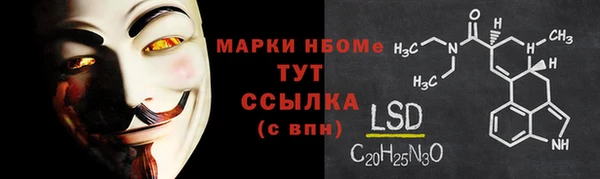 мефедрон VHQ Балахна