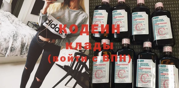Альфа ПВП Рославль