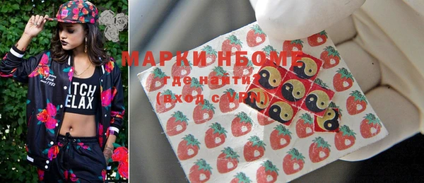 мефедрон VHQ Балахна