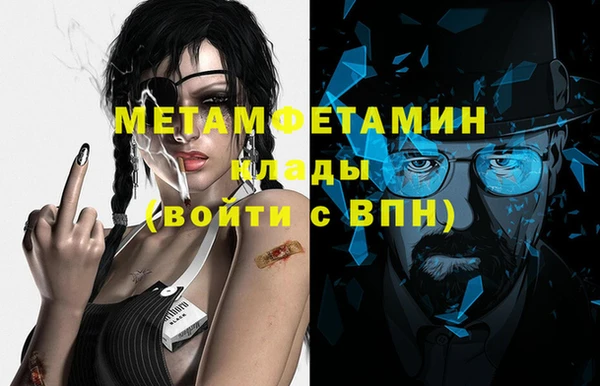 мефедрон VHQ Балахна