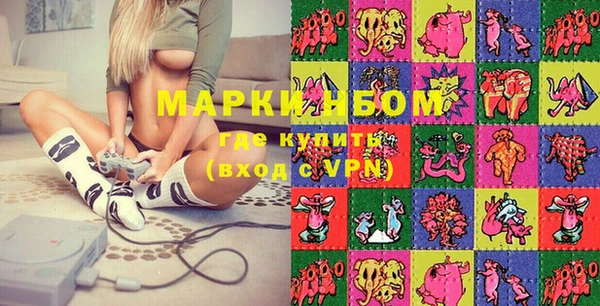 первитин Балабаново