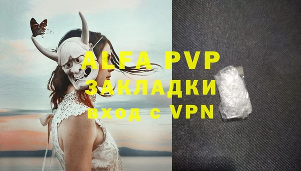 хмурый Баксан