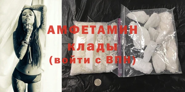 мефедрон VHQ Балахна