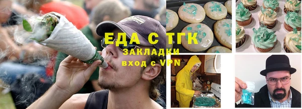 первитин Балабаново