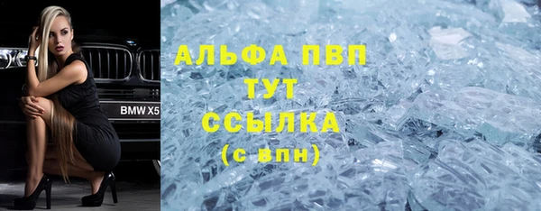мефедрон VHQ Балахна