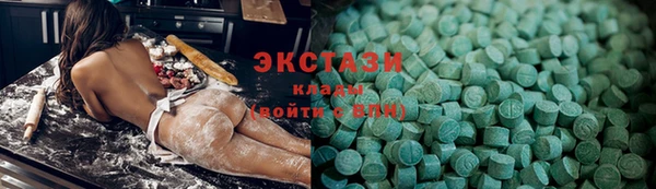 первитин Балабаново