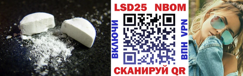Лсд 25 экстази ecstasy цены наркотик Звенигово