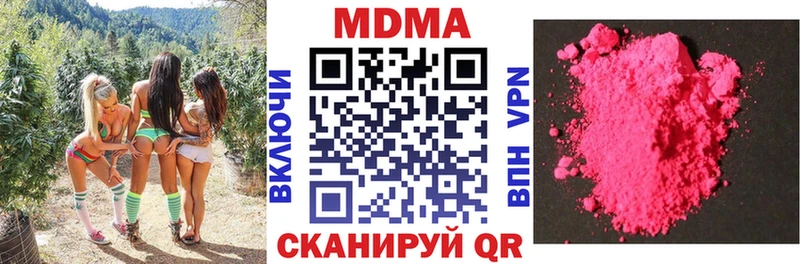 KRAKEN вход  Звенигово  MDMA VHQ 