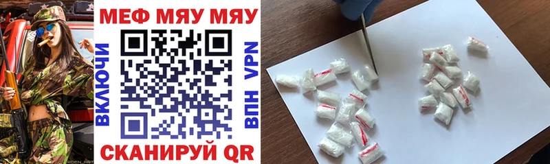 МЕФ 4 MMC  закладки  Звенигово 