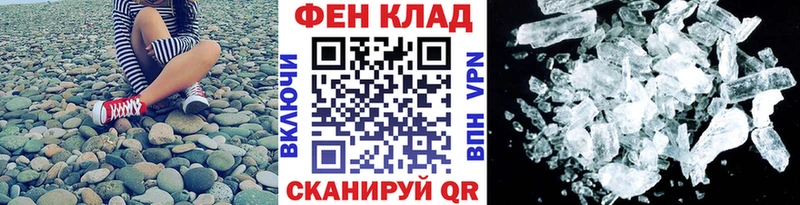 цена   Звенигово  Первитин пудра 