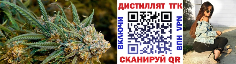 ТГК вейп с тгк  Звенигово 